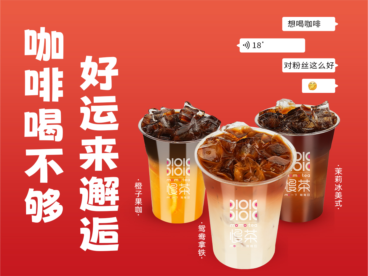 新品上市丨晨起喚醒新方式，咖啡幫你整點(diǎn)活~